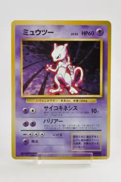 Pokemon Card TCG Mewtwo No.150 Holo Rare Old Back Base Set Japanese 1996 LP - Image 1