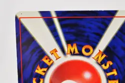 Pokemon Card TCG Mewtwo No.150 Holo Rare Old Back Base Set Japanese 1996 LP - Image 5