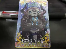 FGO Fate Grand Order Arcade Card Hero Sculpture "First Hassan" d FOIL - Image 1