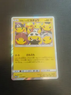 Grunt Pretend Pikachu 014/SM-P Promo Holo Rare 2016 Pokemon Card JPN - Image 2