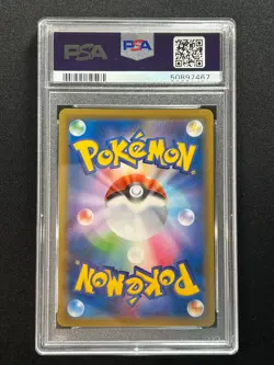 [PSA 9] Magikarp & Wailord GX Pokemon Card Japanese 099/095 Holo Tag Bolt 2018 - Image 3