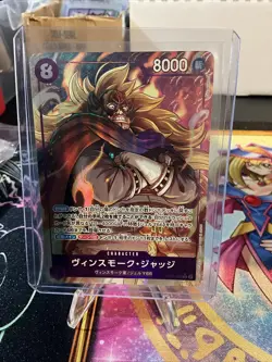 ONE PIECE Card Vinsmoke Judge OP06-062 Parallel SR JAPAN EDITION - Image 1
