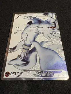 Pokemon Card Reshiram SR BW1 Black Collection 055/053 Japanese - Image 3