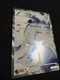 Pokemon Card Reshiram SR BW1 Black Collection 055/053 Japanese - Image 4