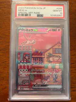 2023 Pokemon SV2 151 Japanese Mew EX 205/165 SAR - PSA 10 - Image 1