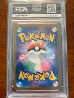 2023 Pokemon SV2 151 Japanese Mew EX 205/165 SAR - PSA 10 - Image 2