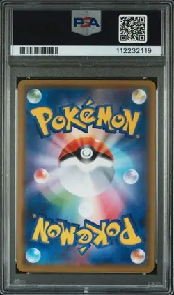 2019 POKEMON JAPANESE SUN & MOON DREAM LEAGUE #054 FULL ART/PIKACHU PSA 10 - Image 2