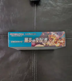 Pokemon TCG Scarlet & Violet - Ruler of the Black Flame Booster Box SV3 - 30... 4521329331386 - Image 3