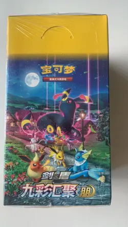 Pokemon TCG Chinese Eevee Heroes (Evolving Skies) Sealed Booster Box (24 Packs) - Image 1