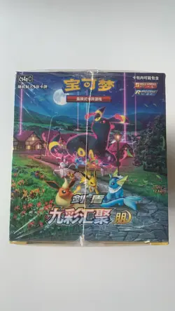 Pokemon TCG Chinese Eevee Heroes (Evolving Skies) Sealed Booster Box (24 Packs) - Image 5