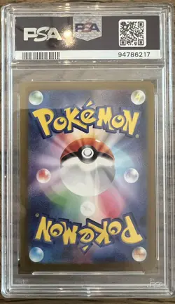PSA 10 Full Art Entei V 2022 Pokemon Japanese VStar Universe 213 213/172 - Image 2