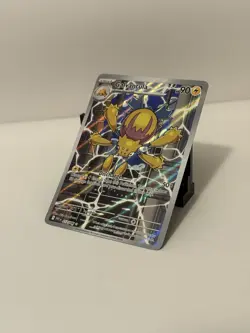 Pokemon TCG White Flare Galvantula 117/086 Illustration Rare Full Art - Image 3