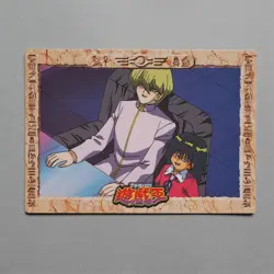 Yu-Gi-Oh yugioh AMADA TOEI Seto Kaiba Mokuba Collection No 29 Carddass b150 - Image 1