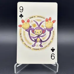 Ambipom Pokemon Playing Card Diamond & Pearl Nintendo Japanese TCG S157-34 - Image 1