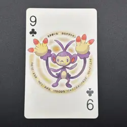 Ambipom Pokemon Playing Card Diamond & Pearl Nintendo Japanese TCG S157-34 - Image 2