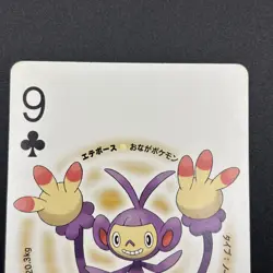 Ambipom Pokemon Playing Card Diamond & Pearl Nintendo Japanese TCG S157-34 - Image 3