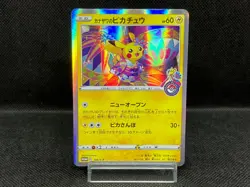 (MP) Kanazawa's Pikachu PROMO 144/S-P Japanese Pokemon Card - Image 1