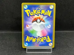 (MP) Kanazawa's Pikachu PROMO 144/S-P Japanese Pokemon Card - Image 3