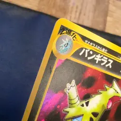Tyranitar No. 248 - Neo Discovery - Pokemon Card TCG Holo Japanese - Image 3