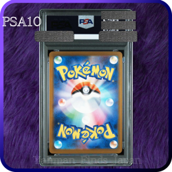 PSA 10 Pikachu 020/M-P McDonald's Happy Set Promo Pokemon Card Japanese Set of 4 - Image 2