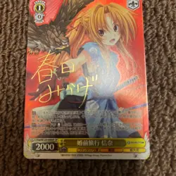 Weiss Schwarz SP Oda Nobuna Pre-Wedding Trip Kasuga Mikage Signed Card Japanese - Image 3