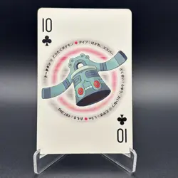Bronzong Pokemon Playing Card Diamond & Pearl Nintendo Japanese TCG S157-33 - Image 1