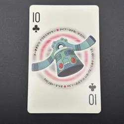 Bronzong Pokemon Playing Card Diamond & Pearl Nintendo Japanese TCG S157-33 - Image 2