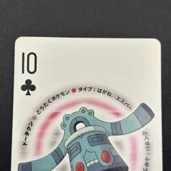 Bronzong Pokemon Playing Card Diamond & Pearl Nintendo Japanese TCG S157-33 - Image 3