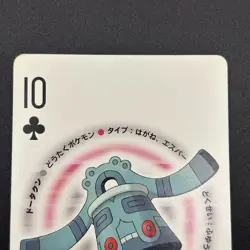 Bronzong Pokemon Playing Card Diamond & Pearl Nintendo Japanese TCG S157-33 - Image 4
