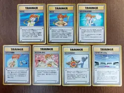 Misty's Tears Banned Gym Heroes 1st Excellent Japanese Pokemon Card Set - Image 1