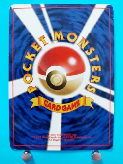 Misty's Tears Banned Gym Heroes 1st Excellent Japanese Pokemon Card Set - Image 4