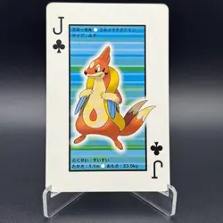Floatzel Pokemon Playing Card Diamond & Pearl Nintendo Japanese TCG S157-32 - Image 1