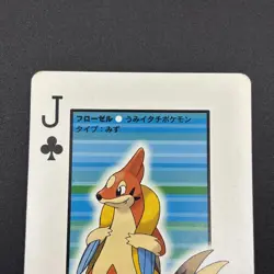Floatzel Pokemon Playing Card Diamond & Pearl Nintendo Japanese TCG S157-32 - Image 3