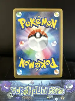 Pokemon Card Frosmoth s8b 192/184 CHR VMAX Climax Japanese NM - Image 2