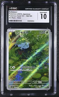 CGC 10 GEM MINT Bulbasaur AR 166/165 sv2a 151 Japanese Pokemon Card - Image 1