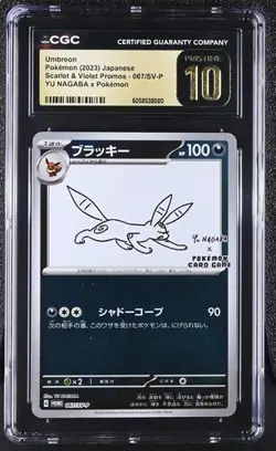 CGC 10 PRISTINE Umbreon 067/SV-P YU Nagaba REVERSE HOLO PROMO Pokemon Card - Image 1