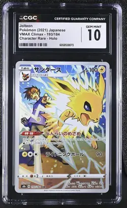 CGC 10 Gem Mint Jolteon 193/184 Vmax Climax CHR 2021 Japanese Graded Card - Image 1