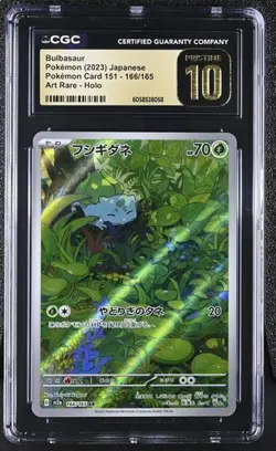 CGC 10 Pristine Japanese Bulbasaur 166/165 151 2023 AR Holo Pokemon Card TCG - Image 1