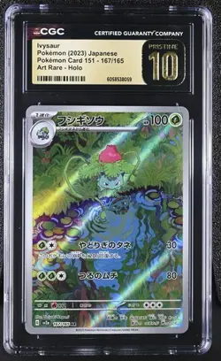 Ivysaur CGC 10 PRISTINE - Japanese Art Rare Holo 167/165 - 2023 Pokemon Card 151 - Image 1