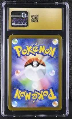Ivysaur CGC 10 PRISTINE - Japanese Art Rare Holo 167/165 - 2023 Pokemon Card 151 - Image 2