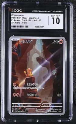 CGC 10 Gem Mint Charmander AR 168/165 Full Art SV2a Japanese Pokemon Card 151 - Image 1