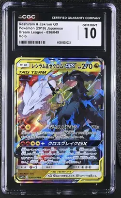 CGC 10 Gem Mint Reshiram & Zekrom GX 036/049 Dream League Japanese Pokemon Card - Image 1