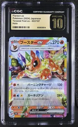 CGC 10 PRISTINE Flareon Ex 022/187 HOLO RARE Terastal Festival Pokemon Card - Image 1