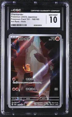 CGC 10 Gem Mint Charmander AR 168/165 Full Art SV2a Japanese Pokemon Card 151 - Image 1