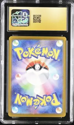 CGC 10 PRISTINE Flareon Ex 022/187 HOLO RARE Terastal Festival Pokemon Card - Image 2