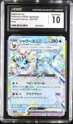 CGC GEM MINT 10 Vaporeon Ex 031/187 HOLO Terastal Festival Pokemon Card - Image 1