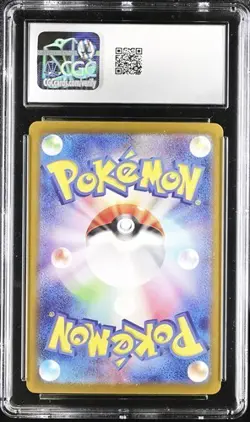 CGC GEM MINT 10 Vaporeon Ex 031/187 HOLO Terastal Festival Pokemon Card - Image 2