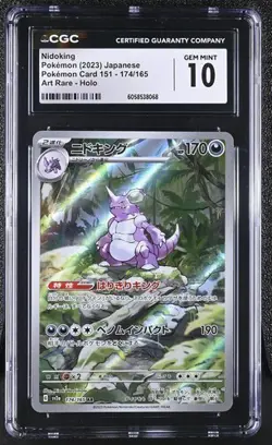 CGC GEM MINT 10 Nidoking 174/165 SV2a 151 Art Rare Japanese Pokemon Card - Image 1