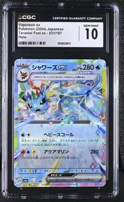 CGC GEM MINT 10 Vaporeon Ex 031/187 HOLO Terastal Festival Pokemon Card - Image 1