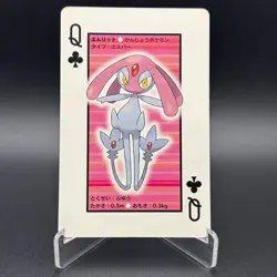 Mesprit Pokemon Playing Card Diamond & Pearl Nintendo Japanese TCG S157-31 - Image 1